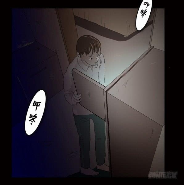 绝对零度~漫画,房客的冰箱（下）3图