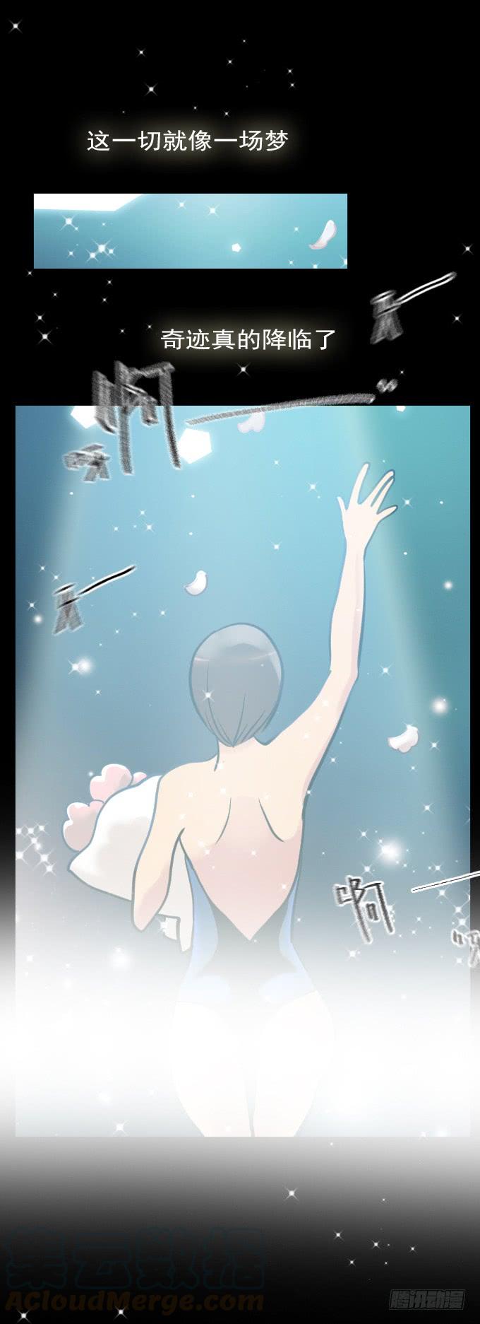 绝对零度灾难片在线观看漫画,速冻美人秀（完结）1图