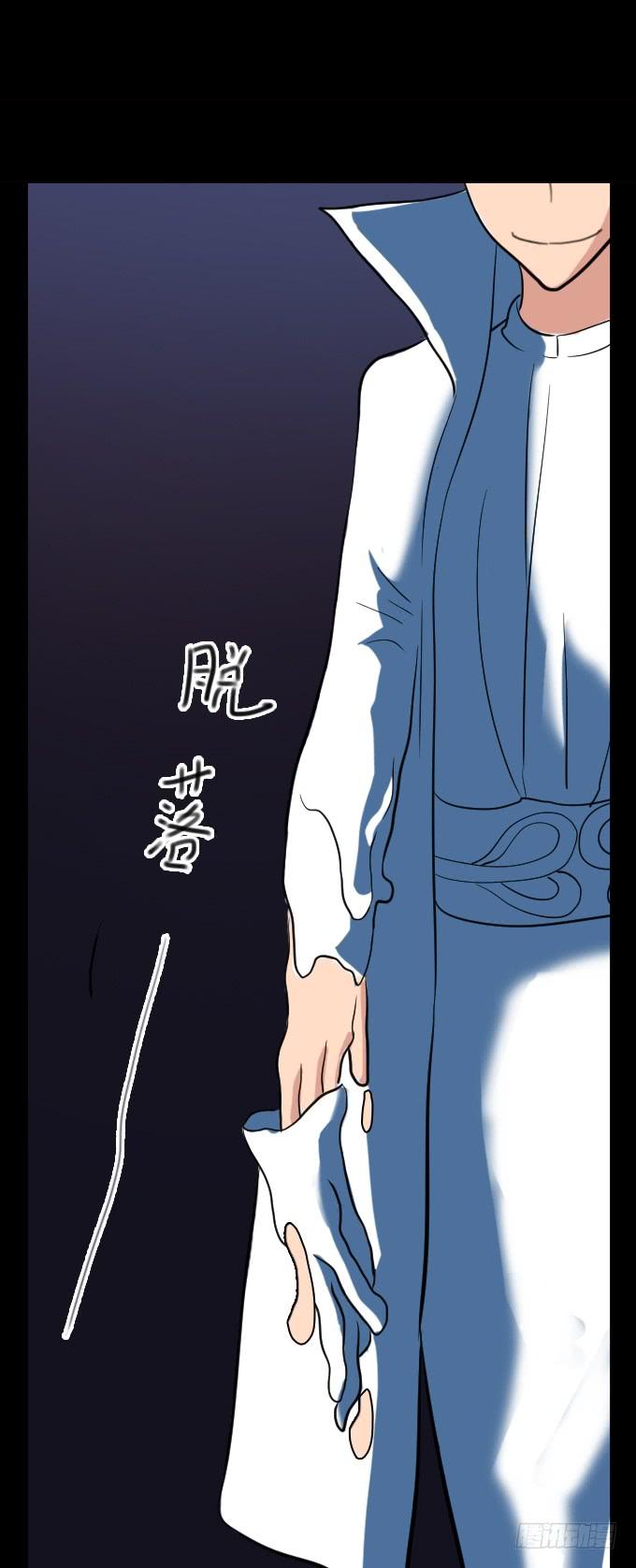 绝对零度~漫画,速冻美人秀（完结）5图