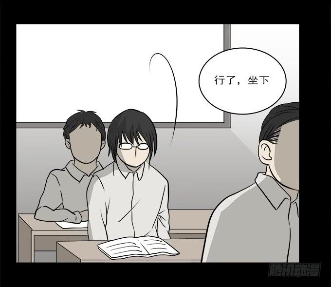 绝对零度~漫画,魔鬼（三）5图