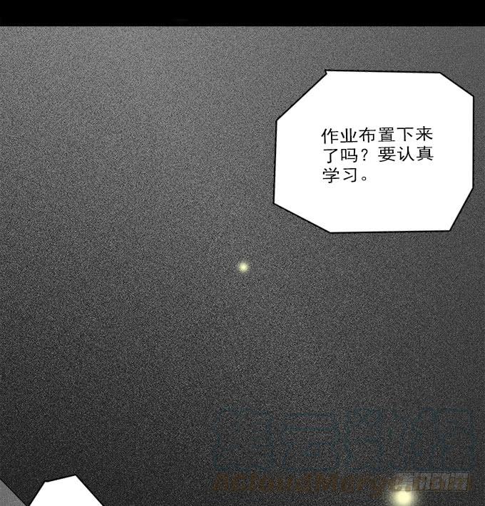 绝对零度~漫画,魔鬼（六）1图