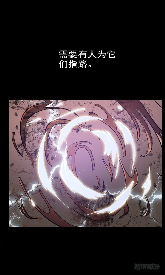 绝对零度~漫画,驱魔猎人（五）2图