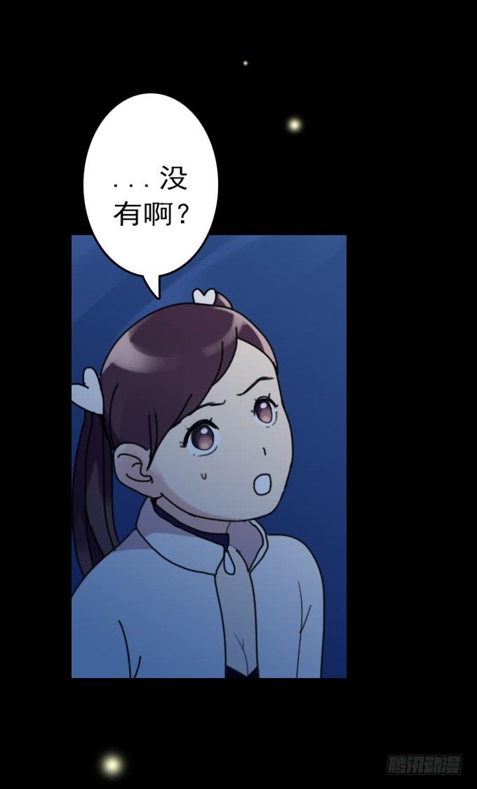 绝对零度~漫画,寂静游戏（完结）3图