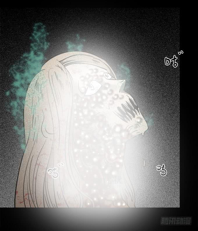 绝对零度~漫画,魔鬼（五）5图