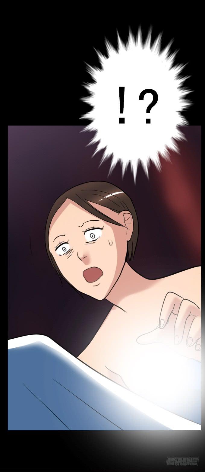 绝对零度~漫画,速冻美人秀（完结）3图