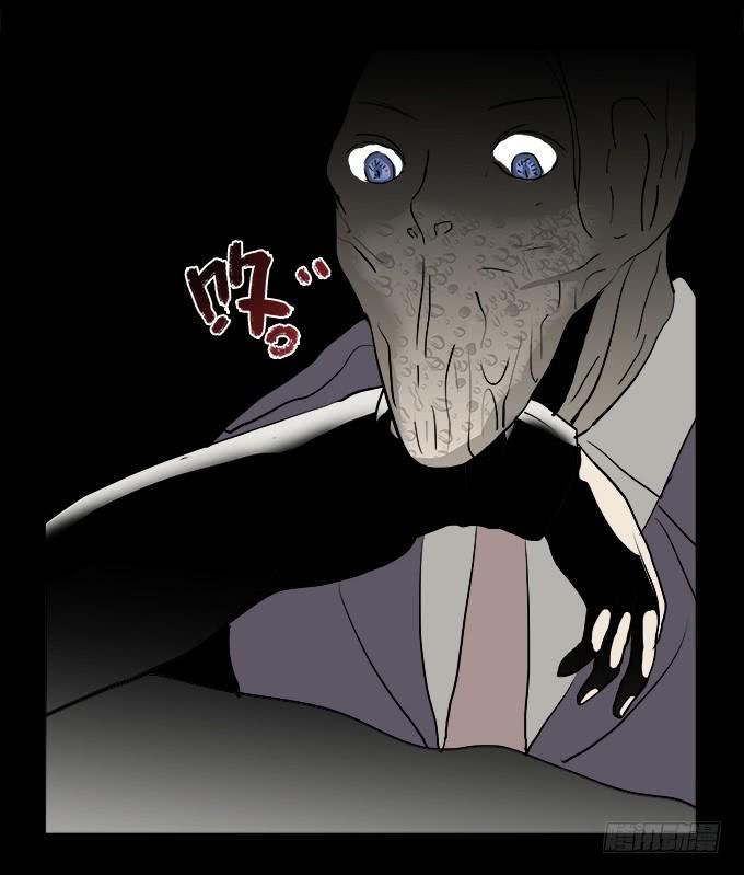 绝对零度~漫画,魔鬼（八）3图