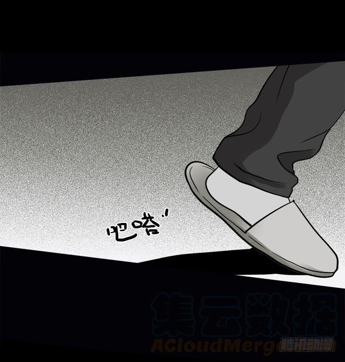 绝对零度~漫画,魔鬼（一）1图