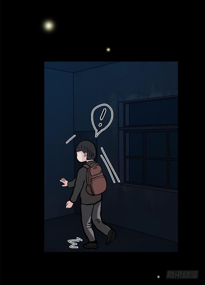 绝对零度~漫画,寂静游戏（完结）2图