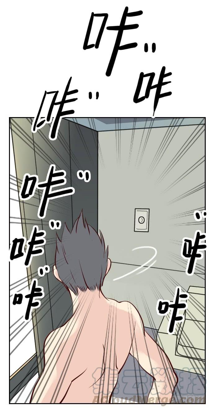 绝对零度~漫画,热力无限（二）1图