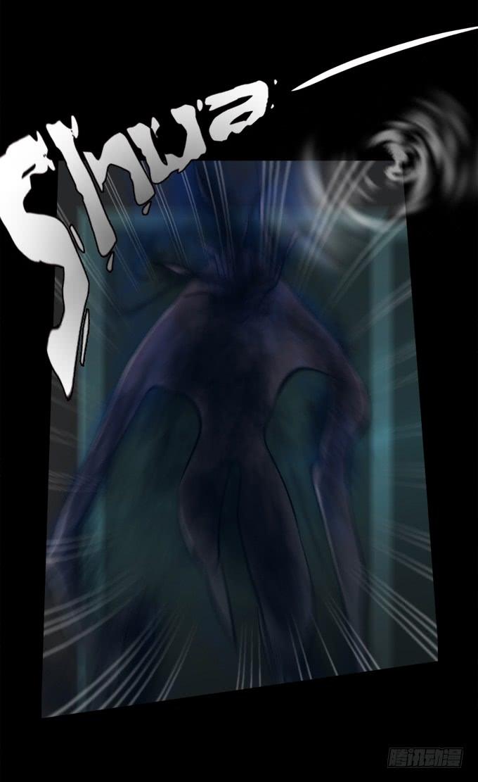 绝对零度~漫画,驱魔猎人（三）4图