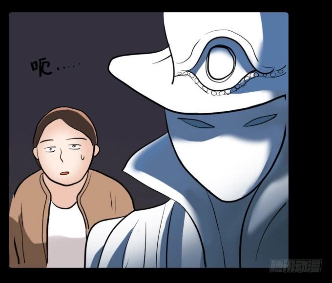 绝对零度~漫画,速冻美人秀（一）2图