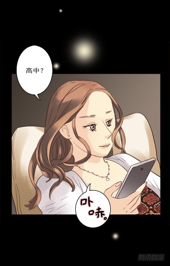 绝对零度灾难片在线观看漫画,食欲（完结）2图