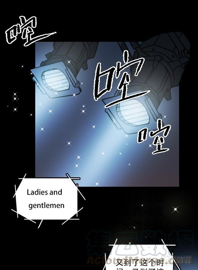 绝对零度~漫画,速冻美人秀(二)1图