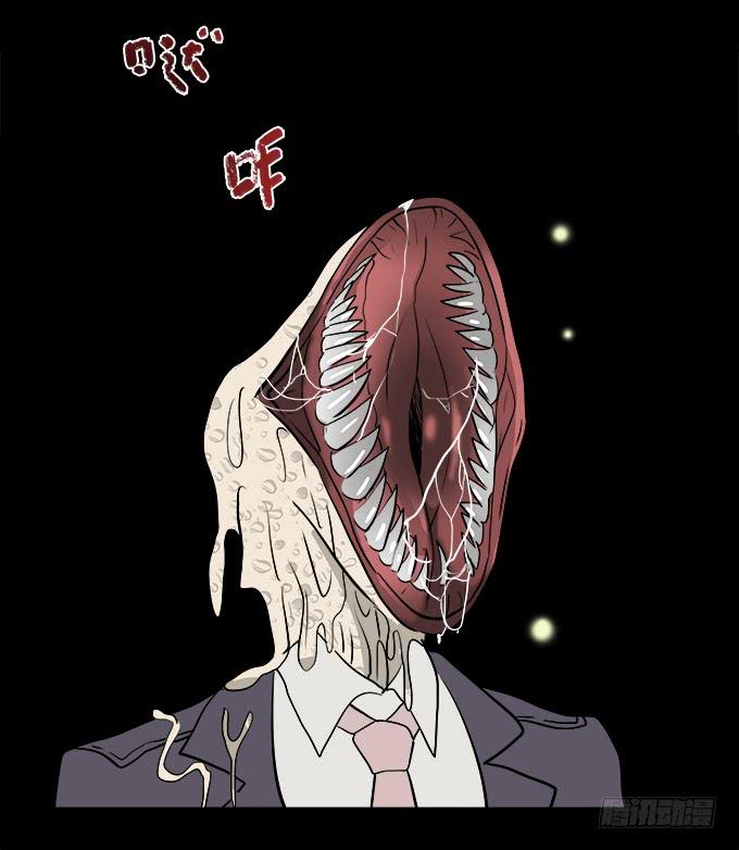 绝对零度~漫画,魔鬼（八）2图