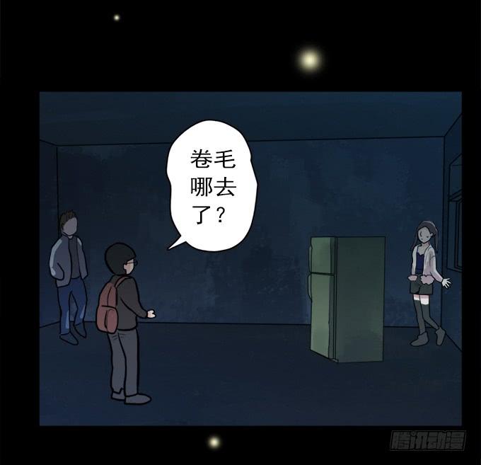 绝对零度~漫画,寂静游戏（完结）5图