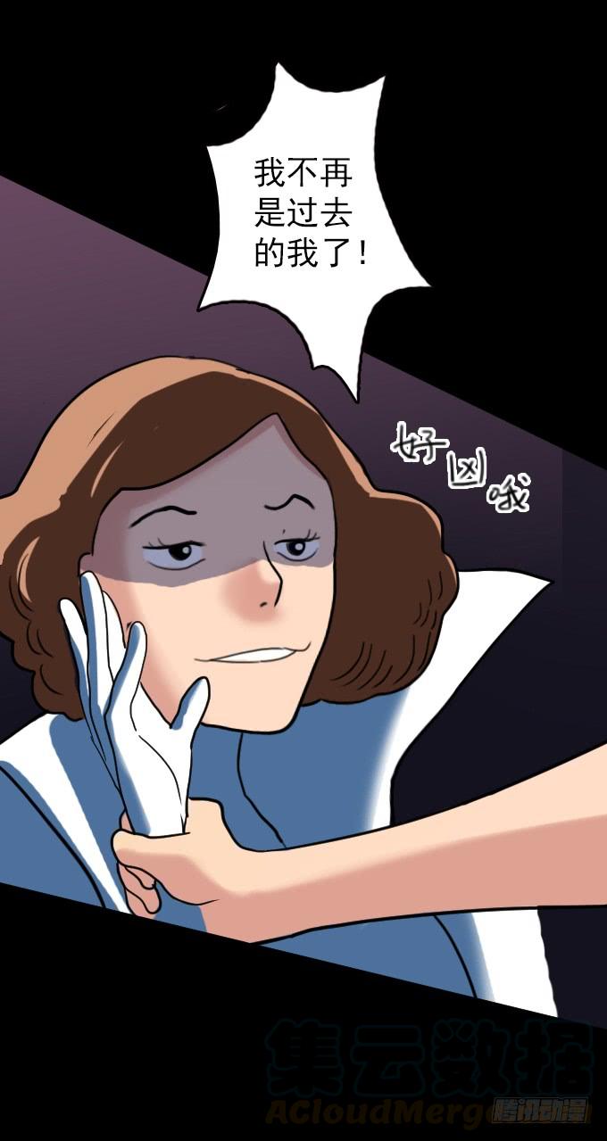 绝对零度~漫画,速冻美人秀（完结）1图