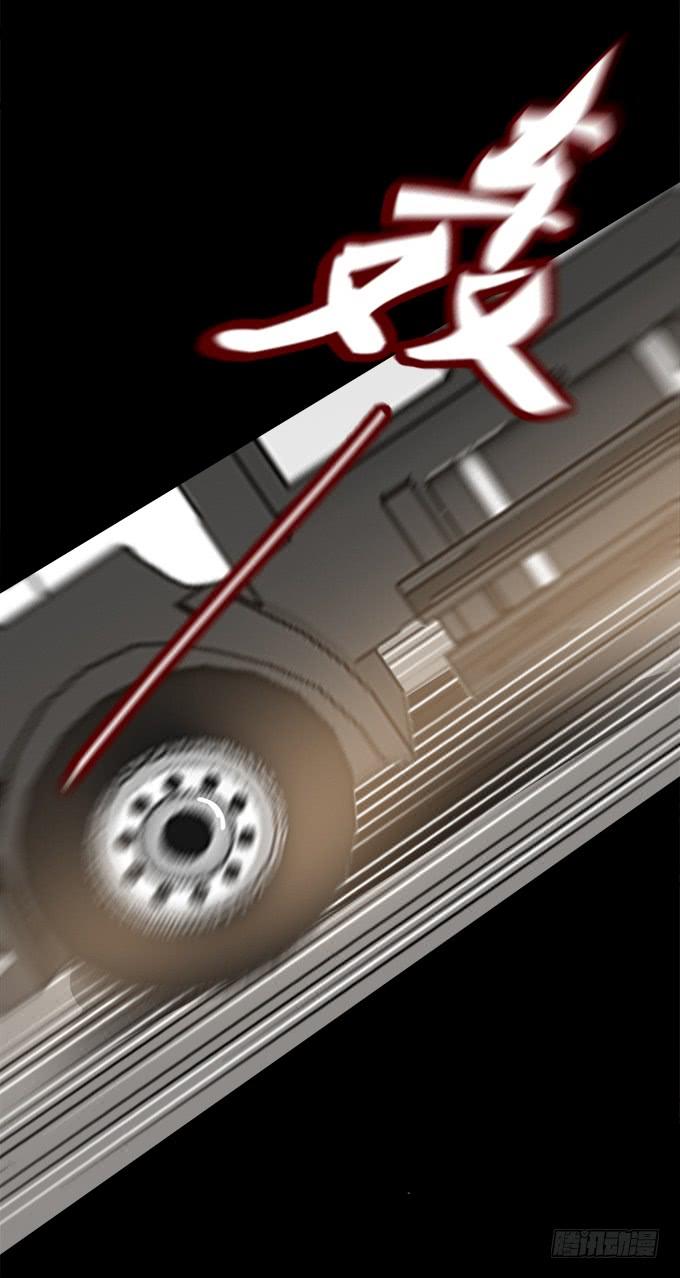 绝对零度~漫画,驱魔猎人（五）3图