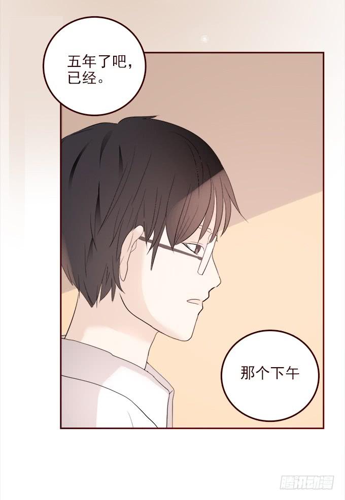 绝对零度~漫画,布丁时间（四完结）3图