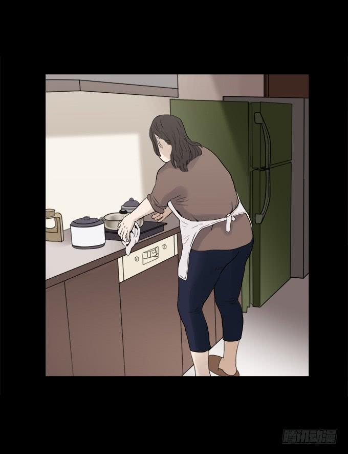 绝对零度~漫画,食欲（二）3图