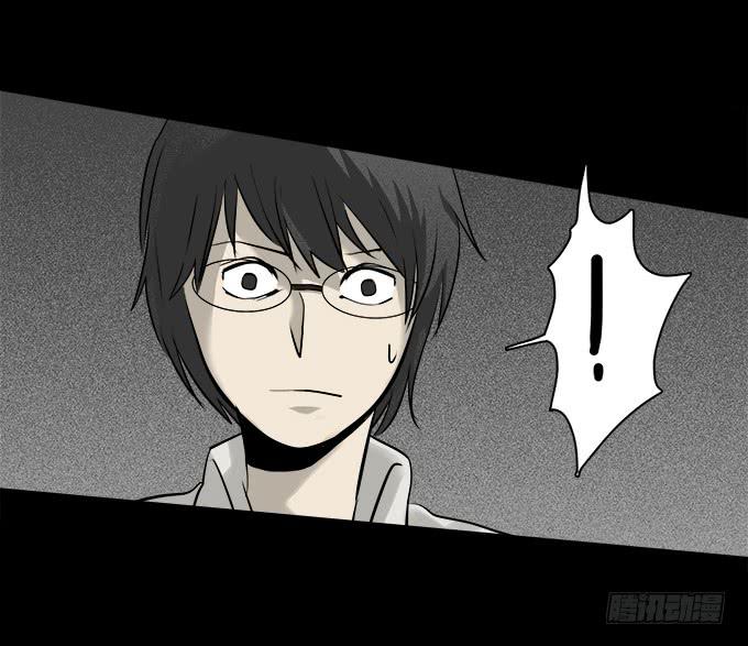 绝对零度~漫画,魔鬼（六）5图