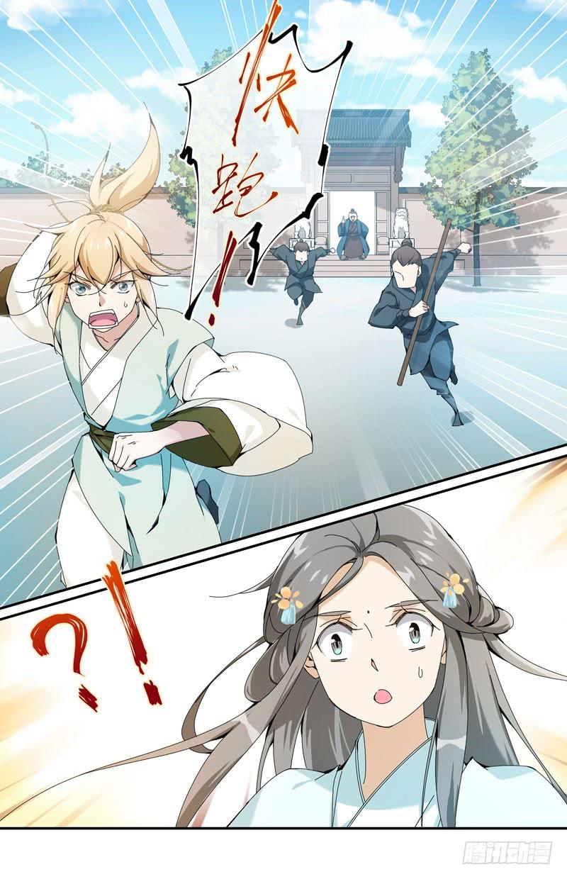 以后我就叫张厉害3