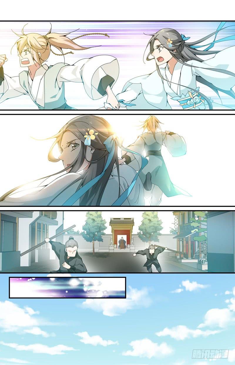 以后我就叫张厉害4