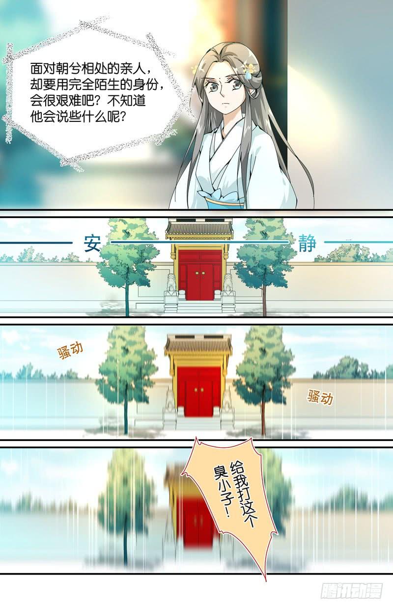 以后我就叫张厉害2