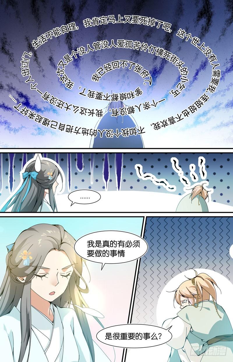 互相喜欢的人要永远在一起1