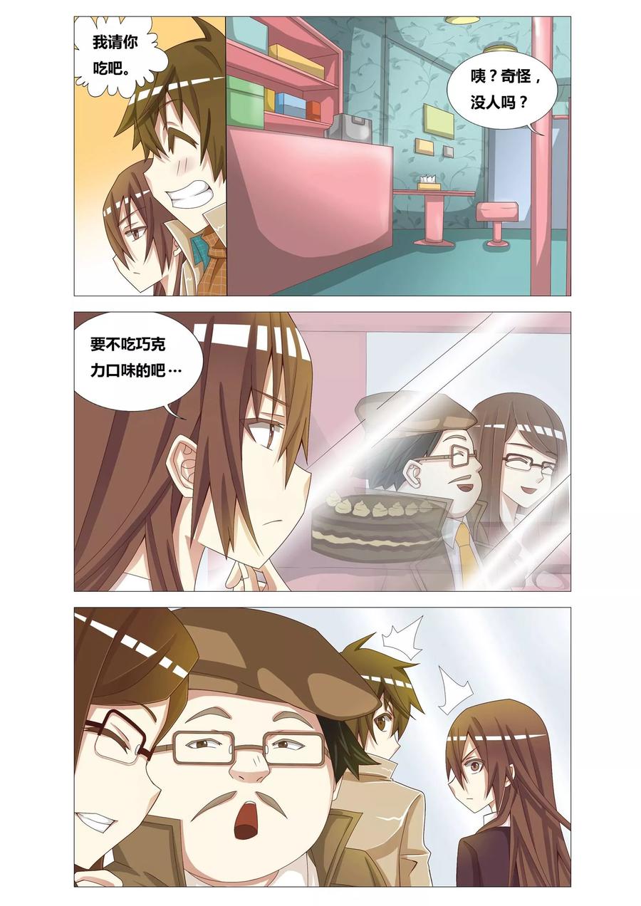 第8话 蛋糕密室4