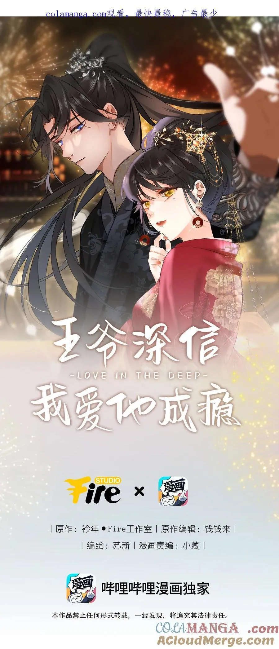 090 醋意和甜点0