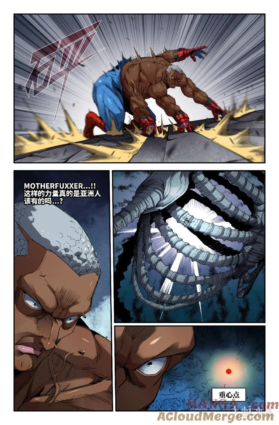 史上最强肌肉男漫画,339 世界赛番外392图