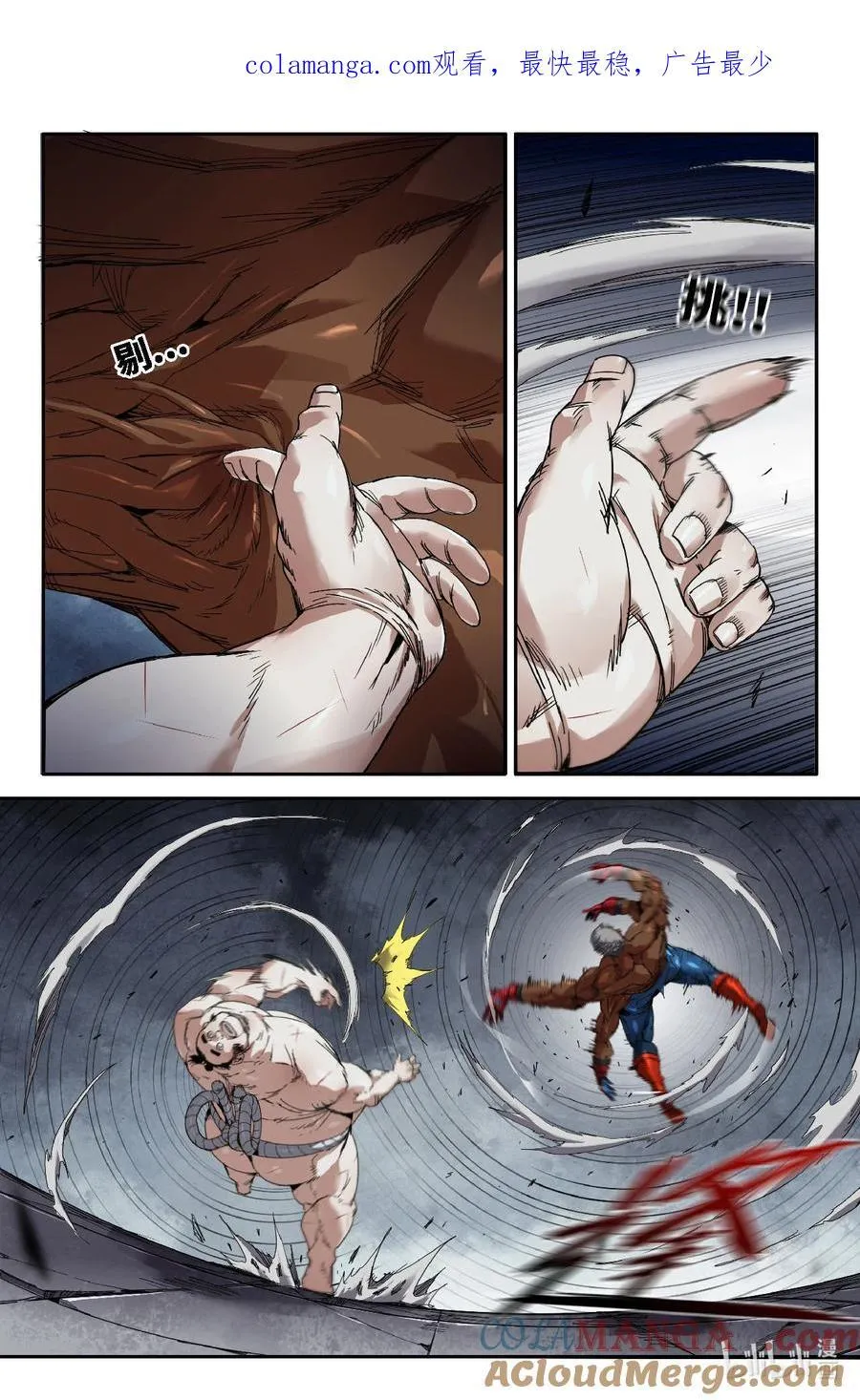 史上最强肌肉男漫画,339 世界赛番外391图