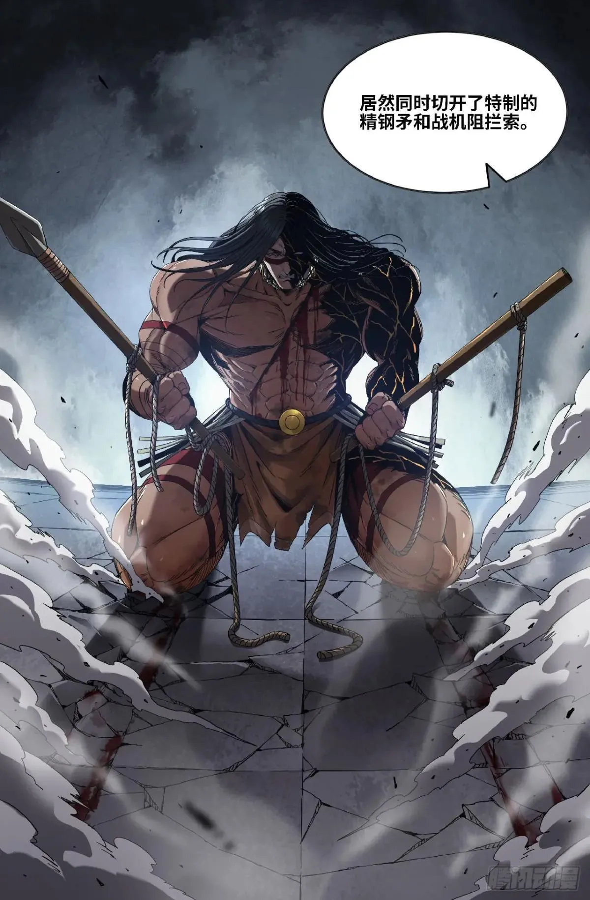 史上最强肌肉男漫画,358 世界赛番外583图