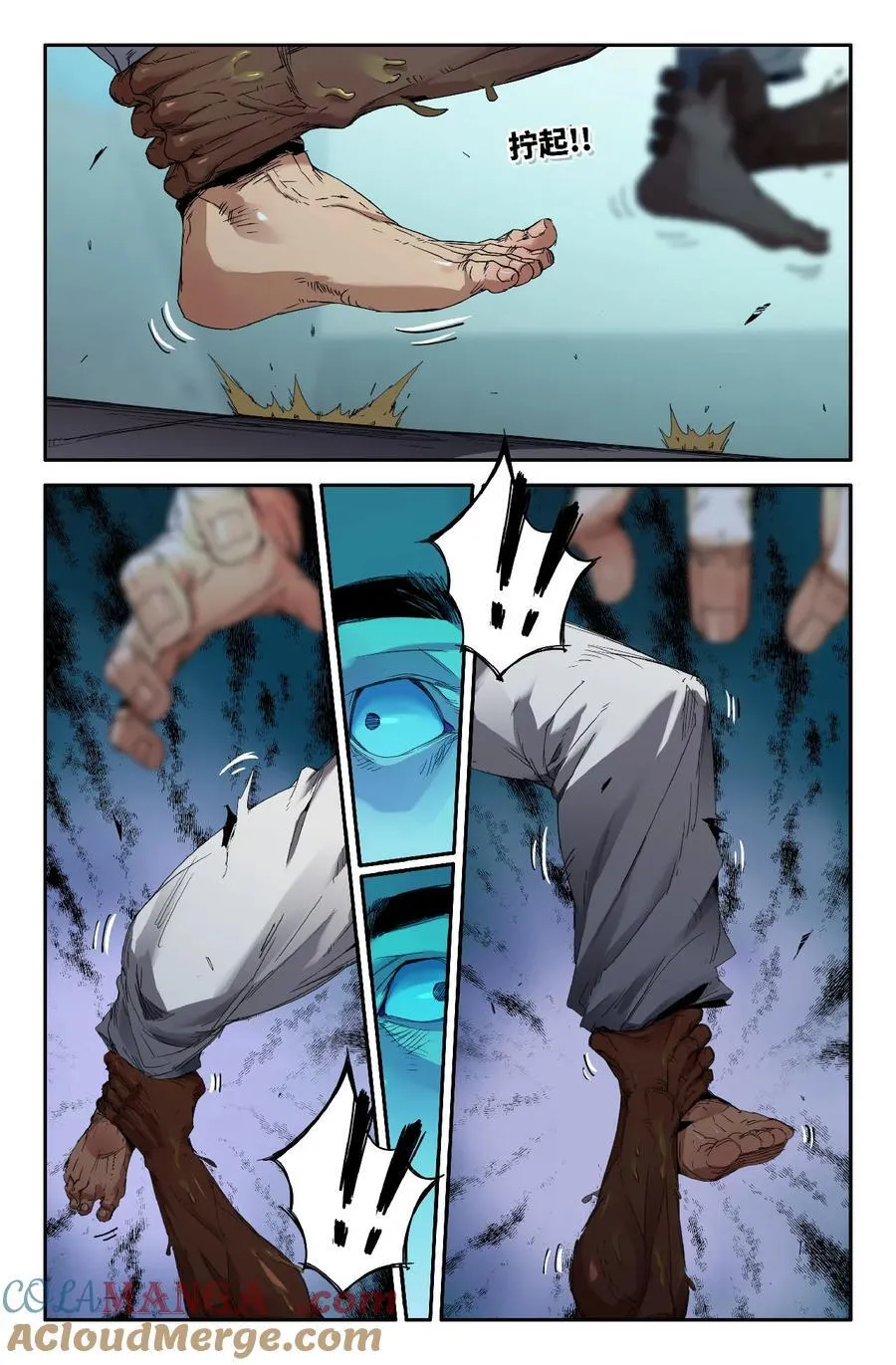 史上最强肌肉男漫画,331 世界赛番外313图