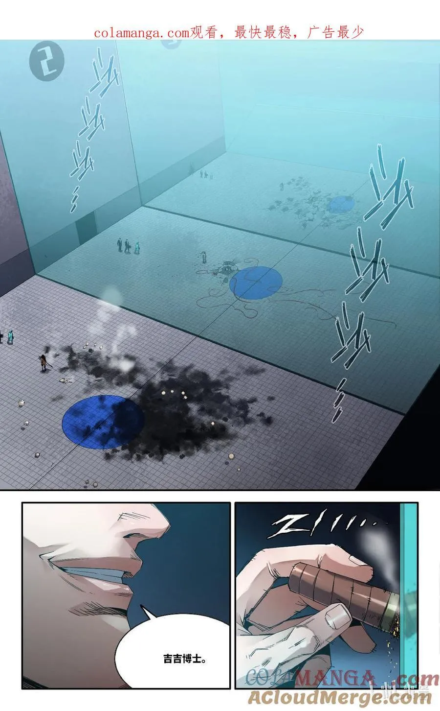 史上最强肌肉男漫画,333 世界赛番外331图