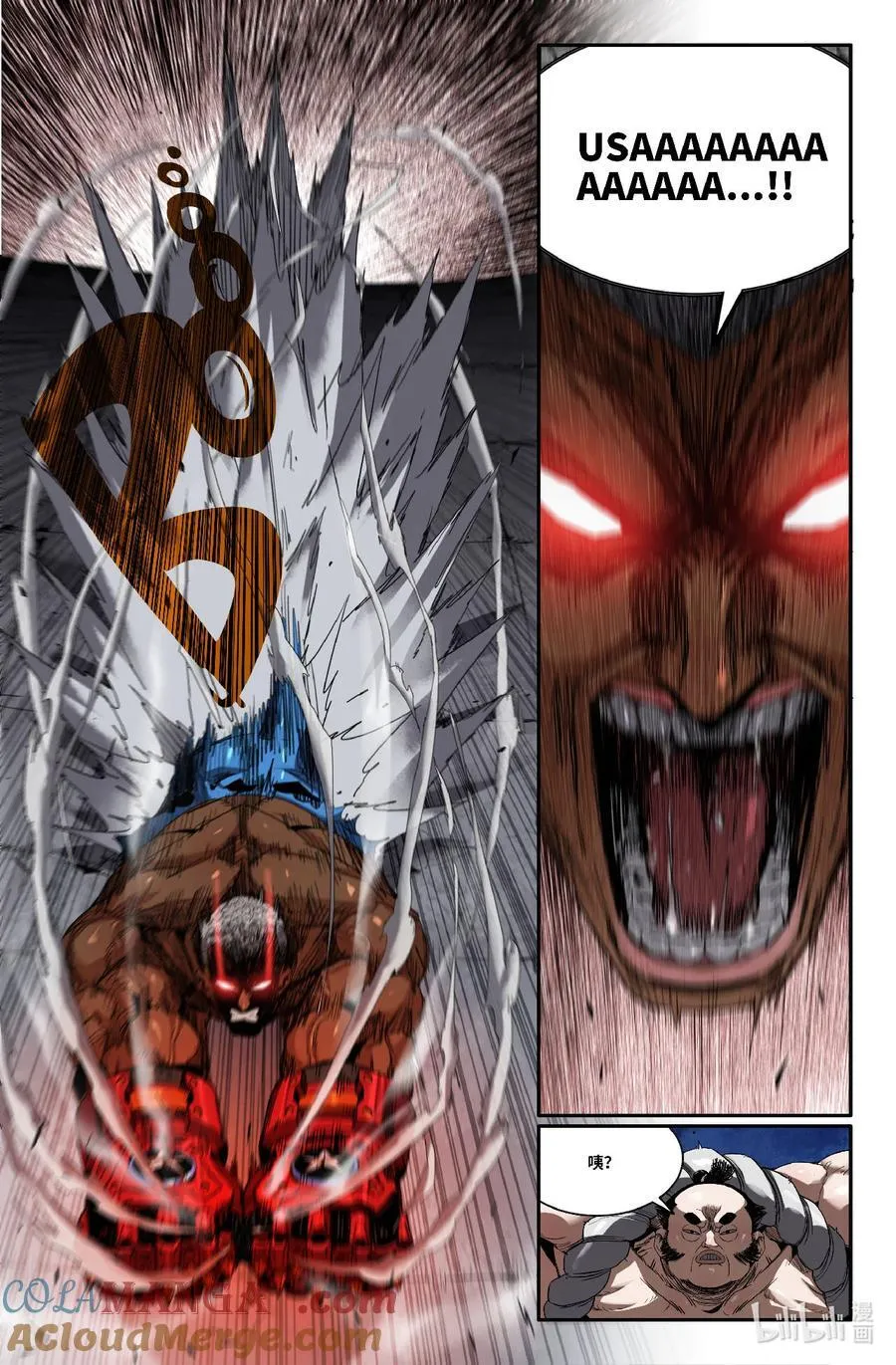 史上最强肌肉男漫画,341 世界赛番外415图