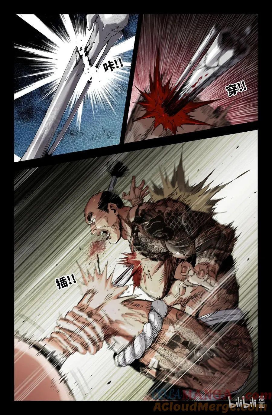 史上最强肌肉男漫画,345 世界赛番外442图