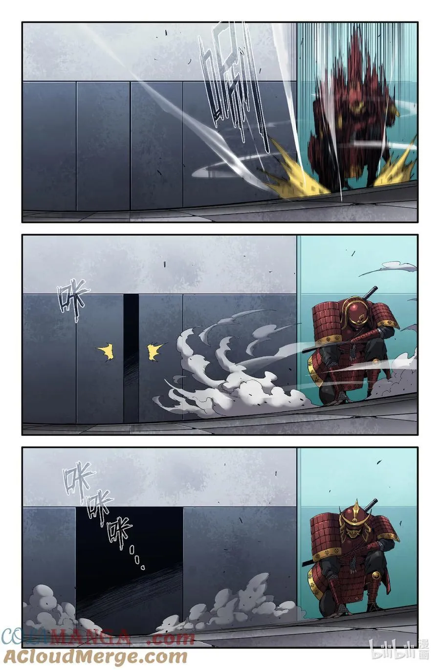 史上最强肌肉男漫画,337 世界赛番外374图