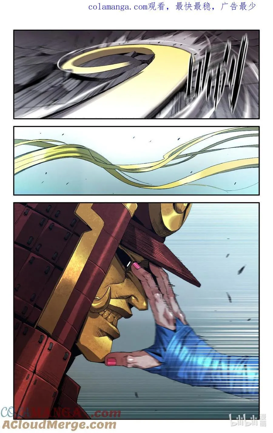 史上最强肌肉男漫画,347 世界赛番外471图