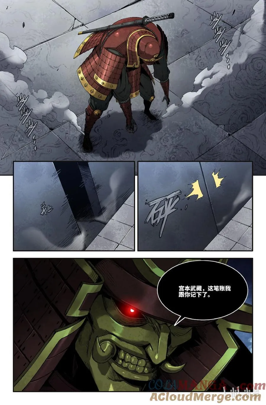 史上最强肌肉男漫画,337 世界赛番外375图