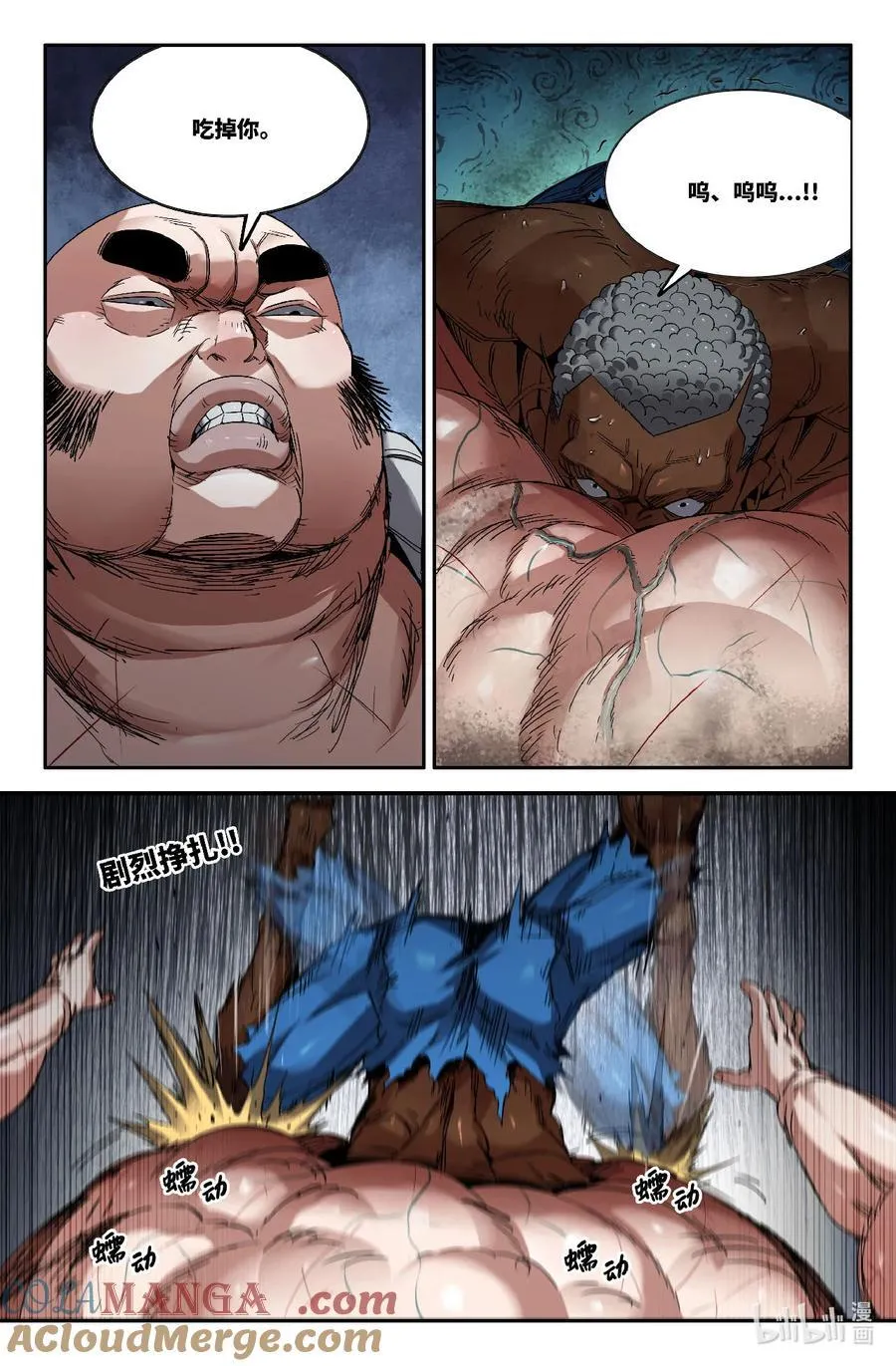 史上最强肌肉男漫画,346 世界赛番外462图