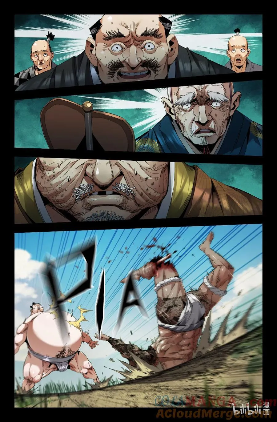 史上最强肌肉男漫画,345 世界赛番外443图