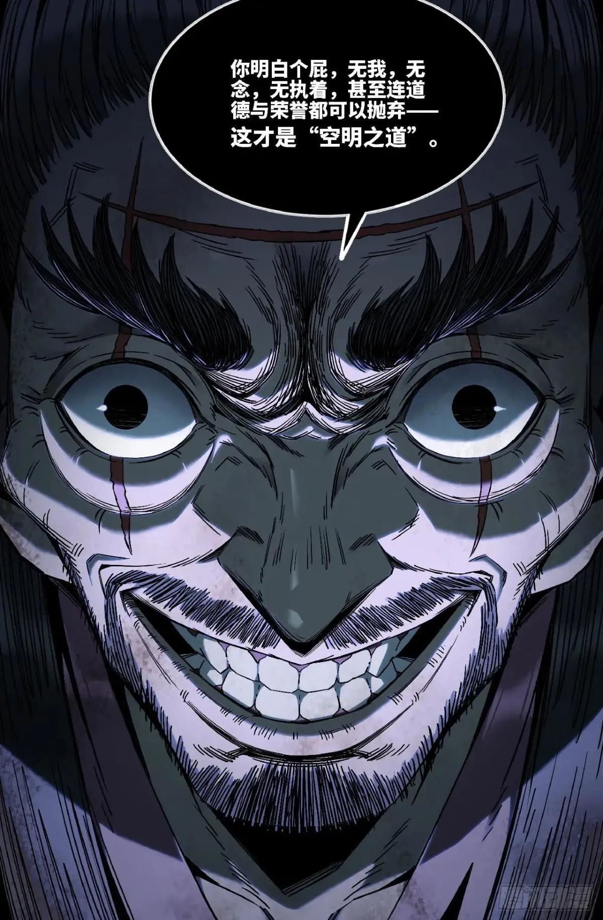 史上最强肌肉男漫画,358 世界赛番外581图