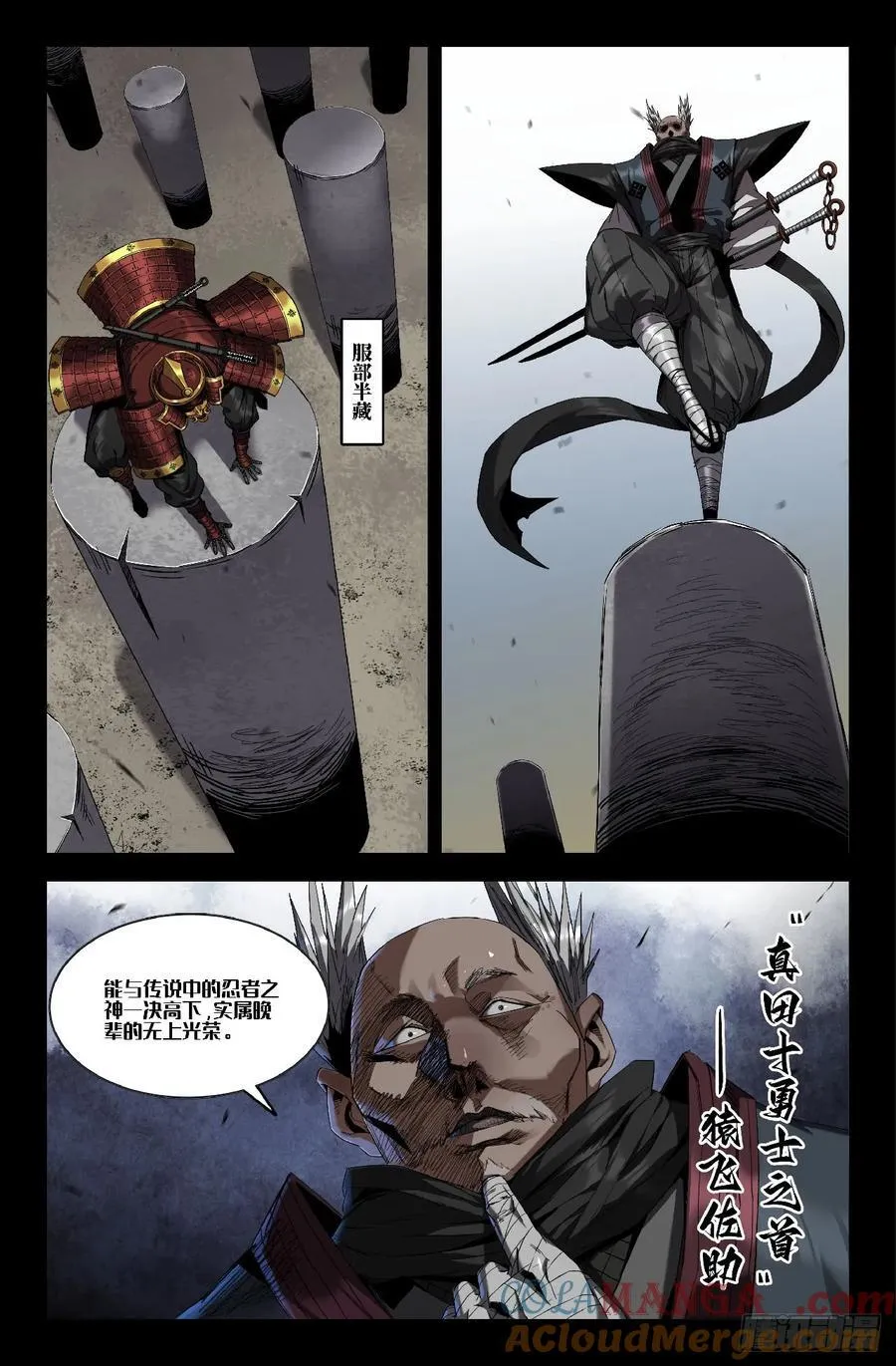 史上最强肌肉男漫画,354 世界赛番外544图