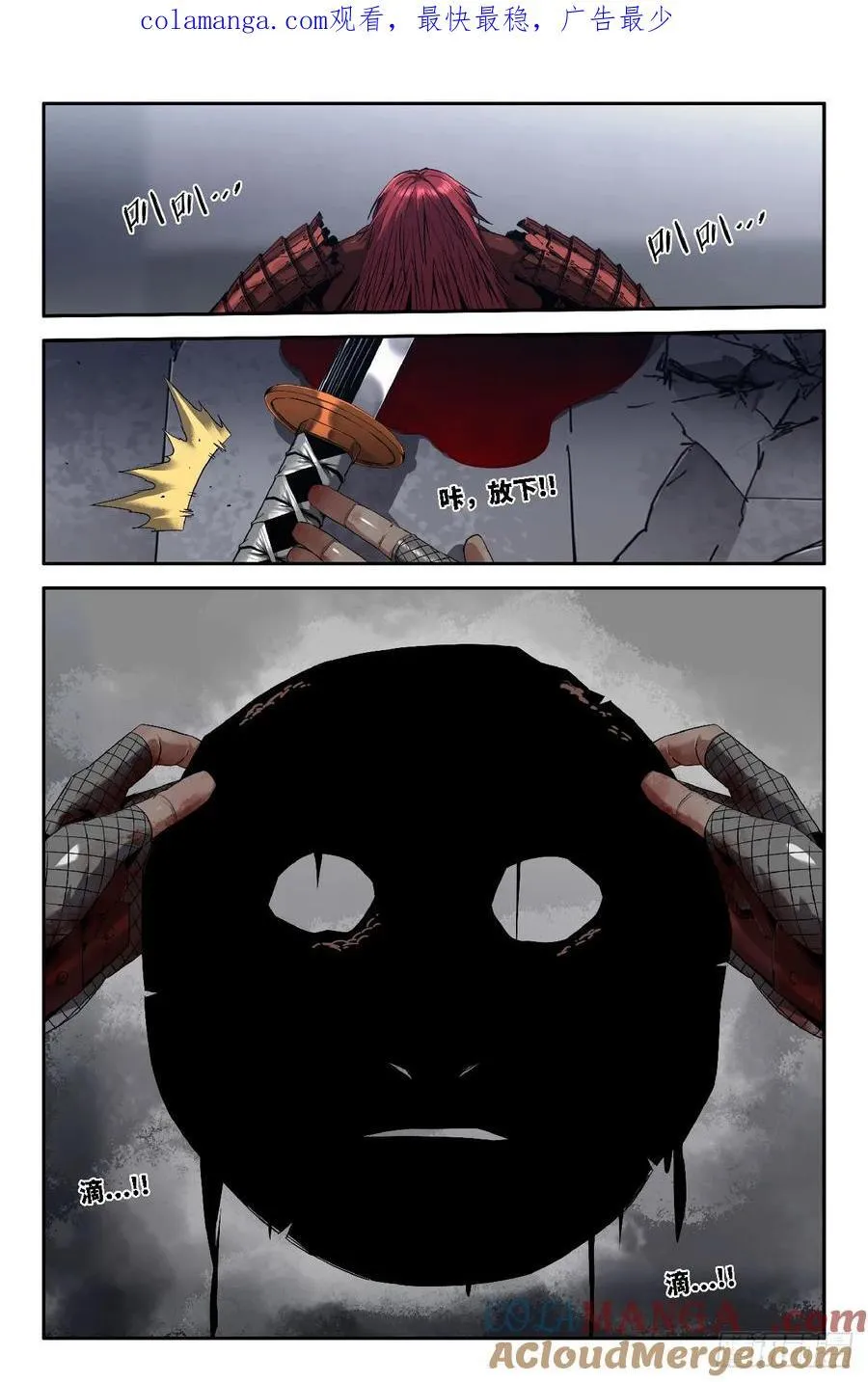 史上最强肌肉男漫画,鼠标垫周边2图