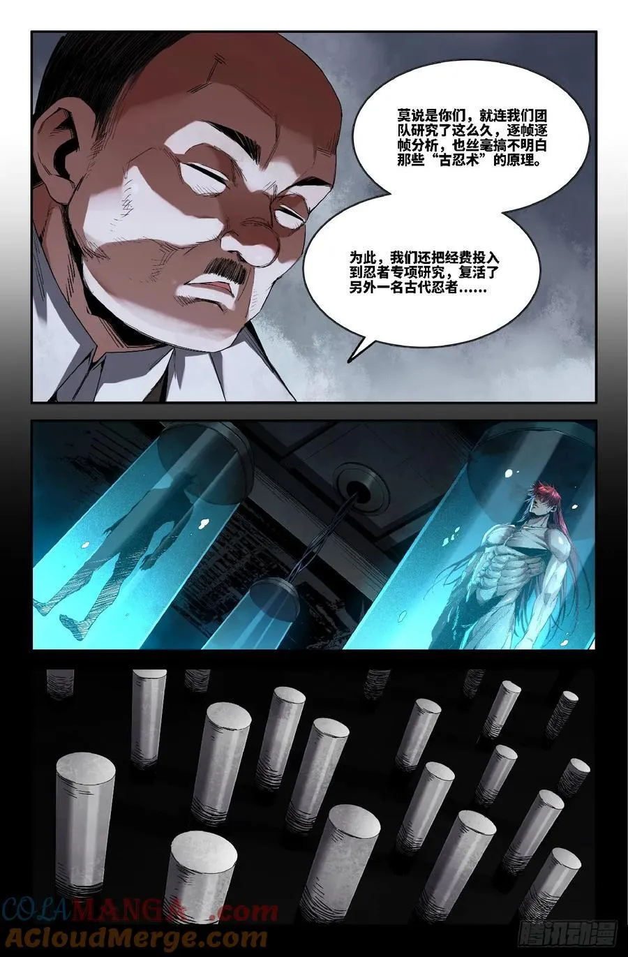 史上最强肌肉男漫画,354 世界赛番外543图