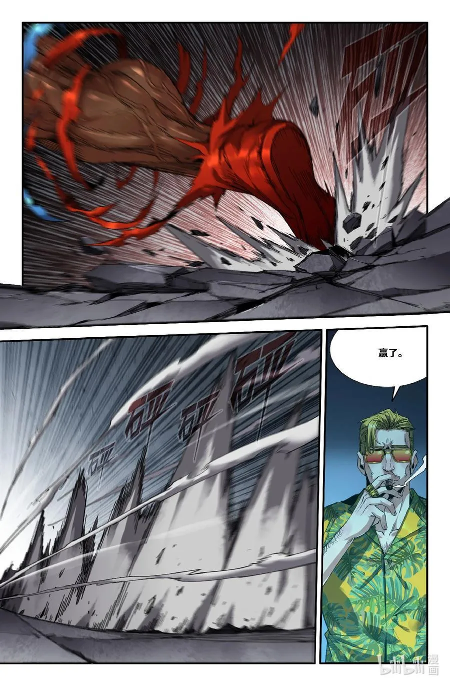 史上最强肌肉男漫画,341 世界赛番外414图