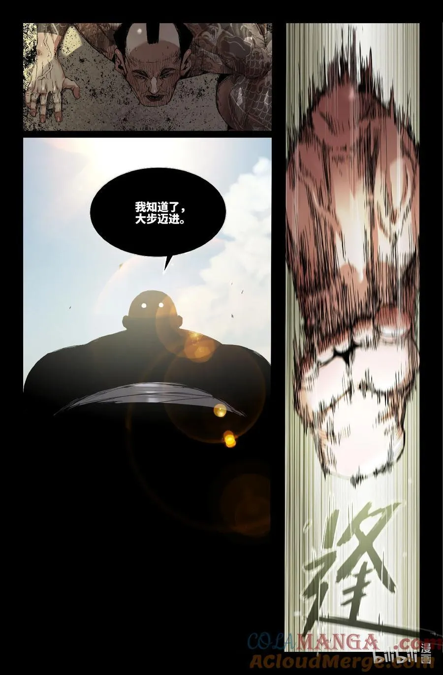 史上最强肌肉男漫画,345 世界赛番外445图