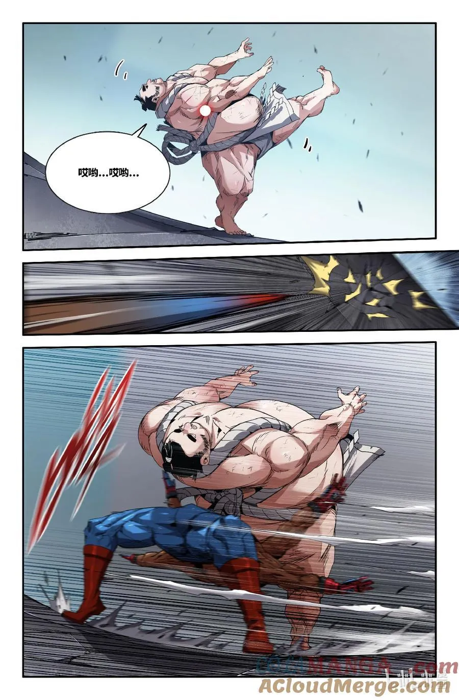 史上最强肌肉男漫画,339 世界赛番外393图