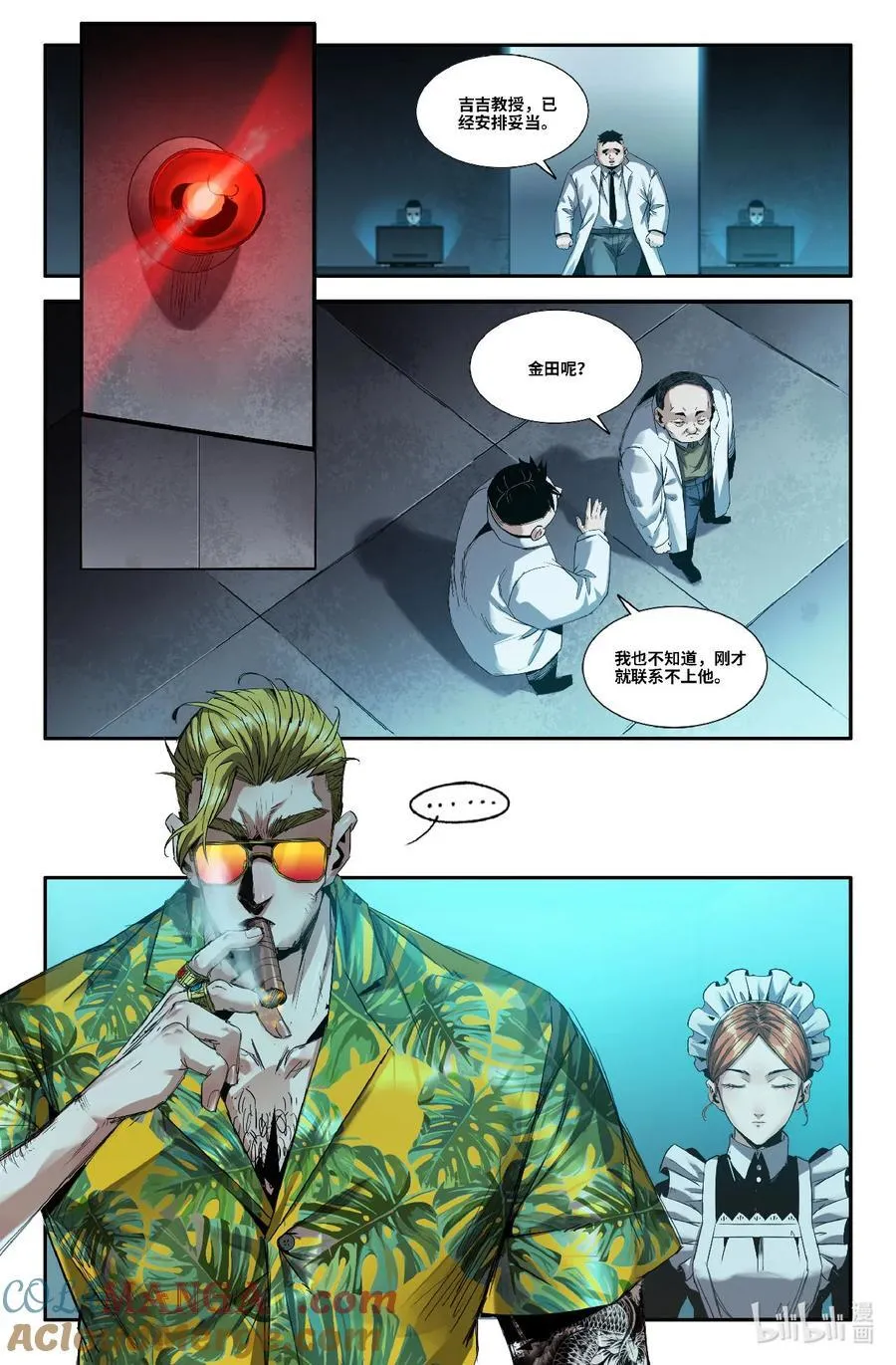 史上最强肌肉男漫画,336 世界赛番外362图